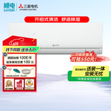 三菱电机LA系列全直流变频冷暖 开启式清洁 舒适除湿 国家补贴 睡眠模式节能省电 家用卧室客厅空调 2匹 二级能效 MSZ-LA18VF