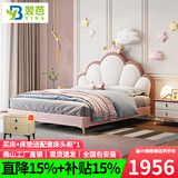 翌芭【佛山发货】儿童床卡通女孩真皮皇冠少女粉色公主单双人 升级版-单床【7cm钢木排骨架】 1.2*2米-框架结构-默认主图色