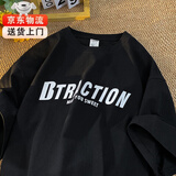 型于格纯棉短袖t恤男士2025夏季潮牌美式复古印花上衣宽松大码半袖男装 黑色 XL 建议(125-140斤)