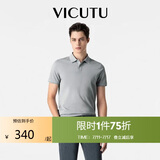威可多（VICUTU）【everPolo二代】男士短袖商务T恤polo衫鸽灰170/92B