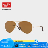 雷朋（RayBan）经典飞行员系列太阳镜男女款防晒墨镜时尚开车出行眼镜0RB3025 001/33金色镜框棕色镜片 尺寸58