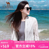 骆驼（CAMEL）小光阴 防晒衣男户外遮阳连帽清爽时尚休闲防晒服外套A012252006A