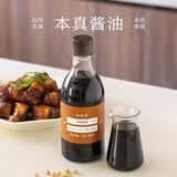南食召 本真酱油 头道原浆·酯香醇厚 家用酱油特级原豆酿造酱油 本真酱油（380ml*1瓶）
