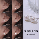 【999足银】天然淡水珍珠耳钉扁圆馒头纯银针耳环轻奢高级银耳饰 白色 天然淡水珍珠【9mm】一对
