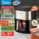 美的（Midea）小炎烤空气炸锅上下双热源 可视不用翻面 家用智能触控 6L实用大容量 金属腔体 烤箱一体机KZC6054