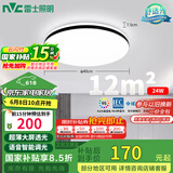 雷士（NVC）吸顶灯客厅卧室餐厅阳台灯智能简约LED照明灯饰包安装圆灯极光Z