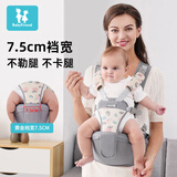 baby friend腰凳婴儿坐凳宝宝背带前后两用多功能抱抱托外出抱娃神器四季灰色