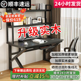 耀沉【24小时发货】电脑桌台式实木桌面简约书桌书架一体办公学习桌子 书架款 黑架+黑色 长140*宽60*高75