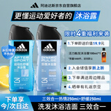 阿迪达斯 （adidas）男士沐浴露洗发水洁面三合一 游泳去氯 旅行装小瓶 热情舒缓500ml