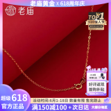 老庙轻奢925纯银圆环式项链女素链女生生日礼物 s925素银链