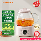 九阳（Joyoung）全玻璃养生壶恒温壶 1L办公室多功能煮茶壶花茶壶 0胶水烧水壶24h预约24h保温K10D-WY102