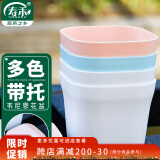 寿禾 花盆含托树脂简约混装组合多肉绿植盆 韦尼恩盆含托4个
