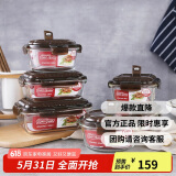 乐扣乐扣耐热玻璃保鲜盒微波炉饭盒上班族学生便当盒带气孔餐盒六件套咖色