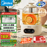 美的（Midea）花漾0胶水全玻璃全自动养生壶 多功能煮茶壶 母婴烧水壶恒温电热水壶煮茶器花茶壶1.2L YS12B102