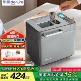 东菱（Donlim）【国家补贴】升级款面包机 全自动家用和面机 可预约 智能双撒 高成功率面包机DL-4705
