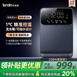 布瑞恩 Q8管线机无水箱家用壁挂小型饮水机可接净水器抽桶装水 Q8灰智能Ai语音版