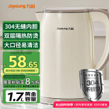 九阳（Joyoung）烧水壶热水壶电水壶1.7L 双层隔热304不锈钢一体无缝 0胶水开水壶K17FD-W160