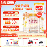 喜安智新国标优享恒悦1段(0-6个月)幼儿配方奶粉 益生菌 750g*6罐