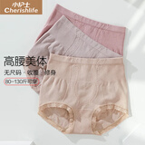 小护士内裤女士高腰收腹无尺码内裤塑身蕾丝三角内裤提臀3条装QFN106