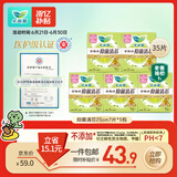 乐而雅花王【医护级】零触感抑菌清芯日用卫生巾组合25cm7片*5包姨妈巾