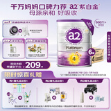 a2奶粉 澳洲紫白金版 DHA 儿童配方牛奶粉4段(3岁以上)900g*6罐