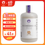 雪貂留香狗狗沐浴露宠物浴液宠物用品 博美专用香波500mL
