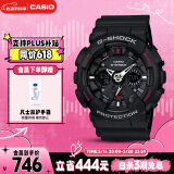 卡西欧（CASIO）手表男G-SHOCK防水运动学生双显电子日韩表送男友GA-120-1A