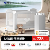 ABCMOKOO索拉折叠婴儿床拼接大床多功能新生儿可移动宝宝床-莫兰迪灰AIR款