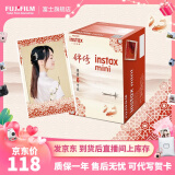 富士FUJIFILM 立拍立得相机3英寸相纸胶片mini7+ 11 12 锦绣三包装（30张）【发顺丰】