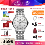 ENICAR英纳格original系列优雅气质全自动机瑞士械情侣手表 3168/50/351aA男款