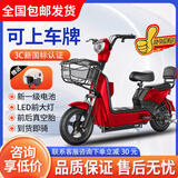预米新国标电瓶车超长续航两轮电动车工厂直销电动自行车男女成人学生通勤代步锂电轻便电车代步车 红色【品牌电池全国联保】 车架款【详细咨询客服】