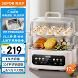 苏泊尔（SUPOR）电蒸锅 电煮锅 电火锅 多功能锅家用蒸包子电热锅17L大容量多用途锅 ZN28FC861