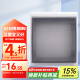 罗格朗（LEGRAND）电工电料86型暗装开关插座防水盒 防溅盒 浴室防水罩 IP54软膜半透明开关防水盒