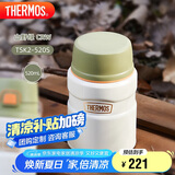 膳魔师（THERMOS）焖烧杯520ml保温汤壶316钢保温饭盒桶宽口水杯带勺TSK2-520S CRW
