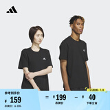 adidas情侣休闲纯棉上衣圆领短袖T恤男女夏季阿迪达斯官方轻运动 黑色 4XL