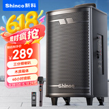 新科 （Shinco）T30广场舞音响户外拉杆蓝牙音箱三喇叭重低音木质箱体家用K歌移动摆摊低音炮 8吋单咪