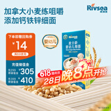 禾泱泱婴幼儿细面原味90g 含钙铁锌麦分龄面条宝宝辅食6月+