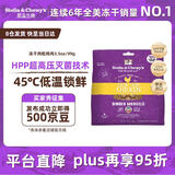 星益生趣（STELLA&CHEWY'S）美国原装进口SC全猫生骨肉冻干无笼散养鸡肉 3.5oz/99g猫粮