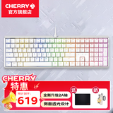 CHERRY 樱桃 MX3.1机械键盘MX2A轴有线游戏键盘108键全尺寸电竞办公笔记本外接客制化 3.1  白色RGB 茶轴
