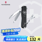 维氏瑞士军刀典范7项多功能水果刀刀折叠刀具小恶魔0.6223.3E1