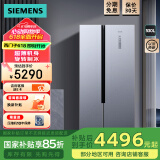 西门子（SIEMENS）530升对开门变频电冰箱双开门大容量家用 超薄机身微缝嵌入 劲速解冻旋转制冰 风冷无霜KX53NA41TI 银色