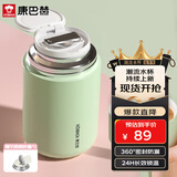 康巴赫（KBH）焖烧杯316不锈钢宽口闷烧杯大容量焖烧壶保温饭盒 800ML牛油果绿