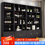 雅仕邦 展示架酒柜书柜储物柜展柜货架货柜置物客厅书房书架产品展示柜 黑胡桃色 200高*120长*30深