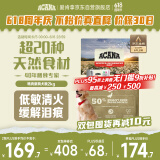 愛肯拿（ACANA）狗粮 鸭肉梨成犬幼犬 低敏去泪痕 全价通用原装进口粮2kg效期26/5