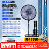 沃鼎王者神剑抄网竿全套捞鱼网兜鱼网捞伸缩碳素合金抄网杆抄鱼网 1.8m 40cm 【进阶】铝合金网头