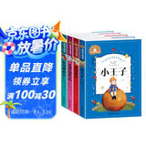 格列佛游记+爱丽丝漫游奇境+爱的教育+小王子（4册）彩图注音版课外书推荐小学生一二三年级阅读书籍6-7-8-10岁世界经典名著童话故事书