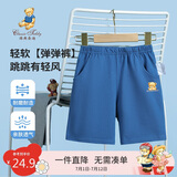 Classic Teddy精典泰迪童装儿童裤子男童五分裤宝宝短裤薄款运动裤 仔蓝 100 