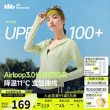 蕉下（beneunder）防晒衣女外套凉感修身短款辣妹防紫外线女AL119香草绿M