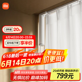 米家智能窗帘2 自动窗帘电机 电动窗帘 智能家居联动语音控制 