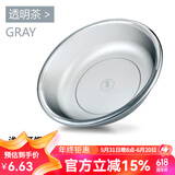 一帆精工饵料盆开饵盆三件套钓鱼散炮盆黑坑鱼饵大号散炮和饵盆 浅款中号[透明茶]-27.5cm